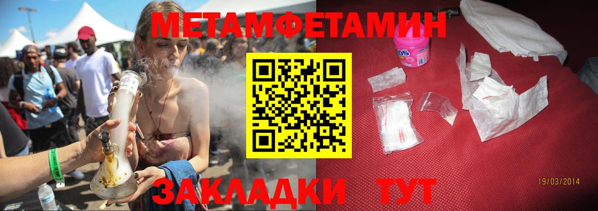 Амфетамин 97% Чайковский