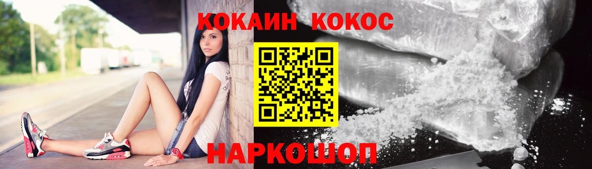 Cocaine VHQ Чайковский