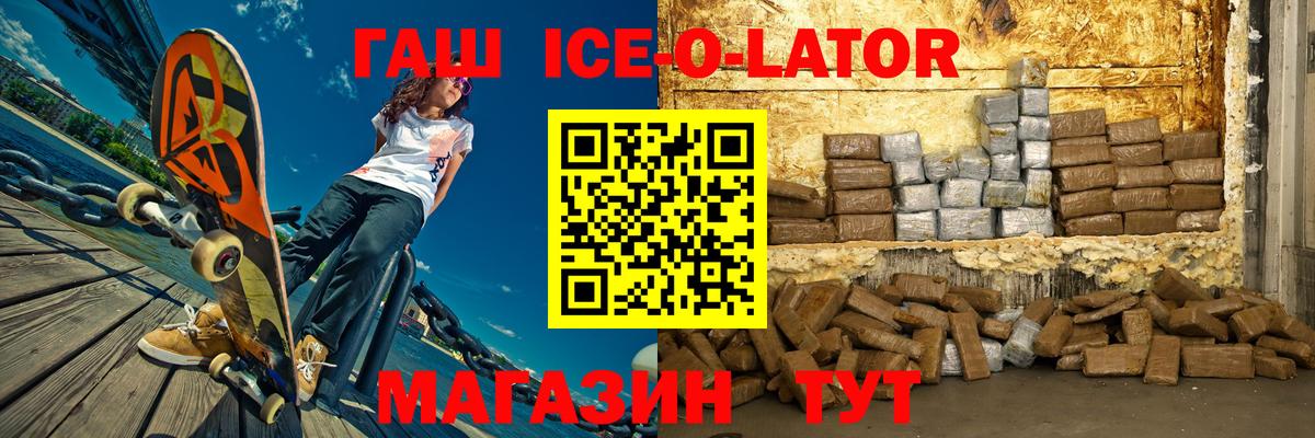 ГАШ индика сатива Чайковский