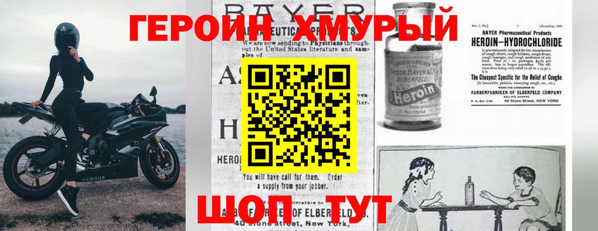 Чайковский  Героин VHQ  Вход с VPN 