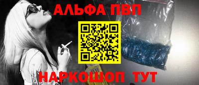 синтетический гашиш Кинель