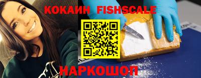 кокаин перу Кимры