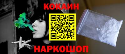 кокаин перу Кимры