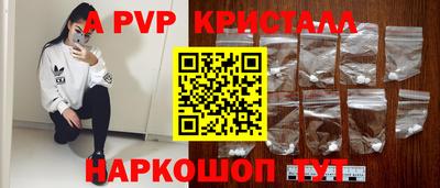 синтетический гашиш Кинель