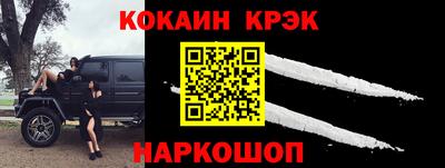 кокаин перу Кимры