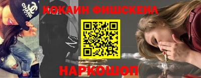 синтетический гашиш Кинель