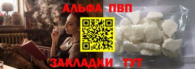 кокаин перу Кимры