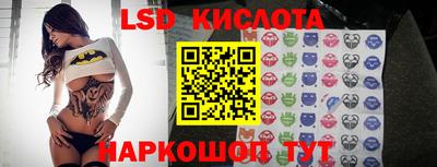 кокаин перу Кимры