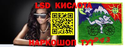 синтетический гашиш Кинель