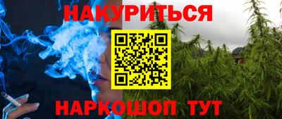 синтетический гашиш Кинель