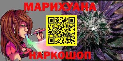 синтетический гашиш Кинель