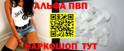 apvp Кингисепп