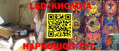 синтетический гашиш Кинель
