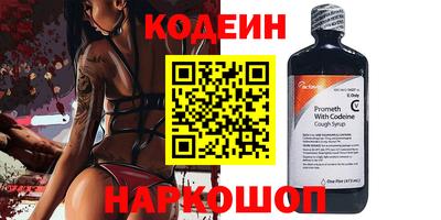кокаин перу Кимры