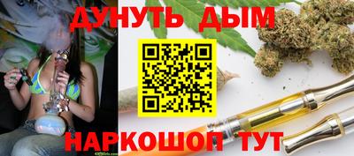 синтетический гашиш Кинель