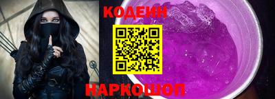 синтетический гашиш Кинель