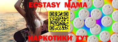 кокаин перу Кимры