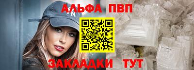 синтетический гашиш Кинель