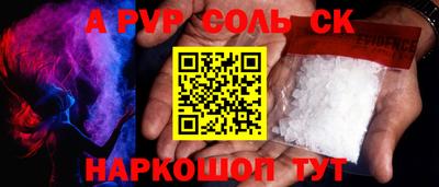 apvp Кингисепп
