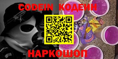 кокаин перу Кимры