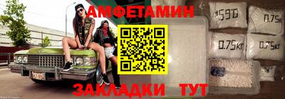синтетический гашиш Кинель