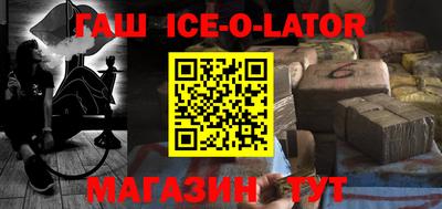 синтетический гашиш Кинель