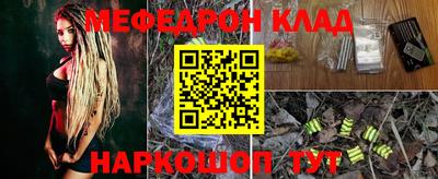 кокаин перу Кимры