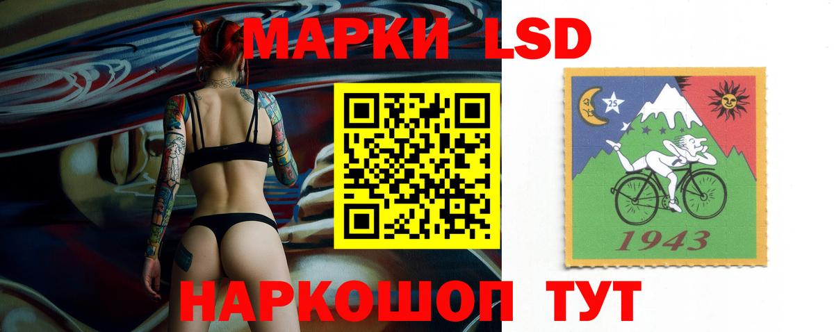 Чайковский  LSD-25 экстази ecstasy  Лсд 25 экстази ecstasy  Вход с VPN 