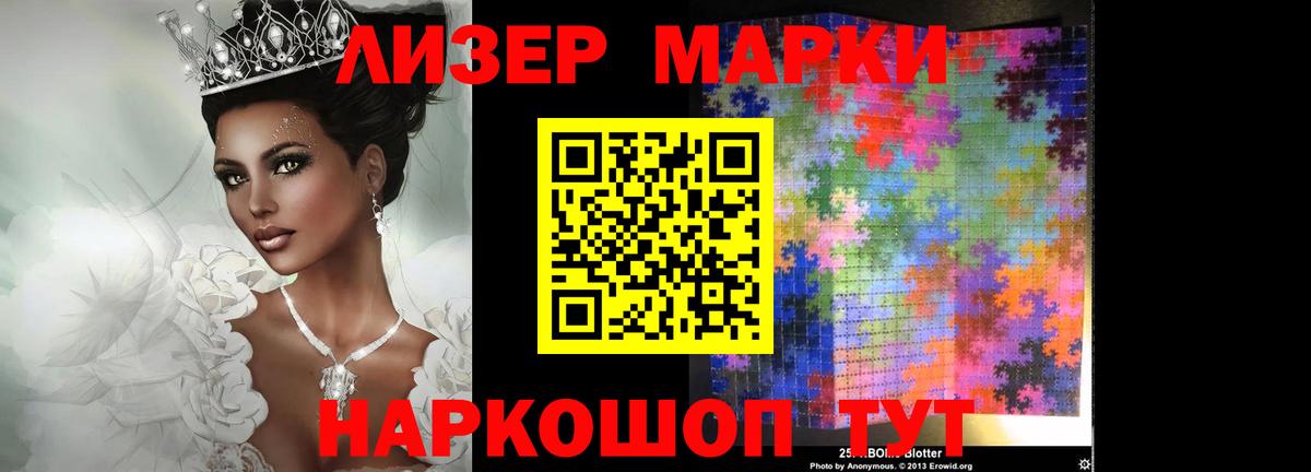 Лсд 25 экстази кислота Чайковский