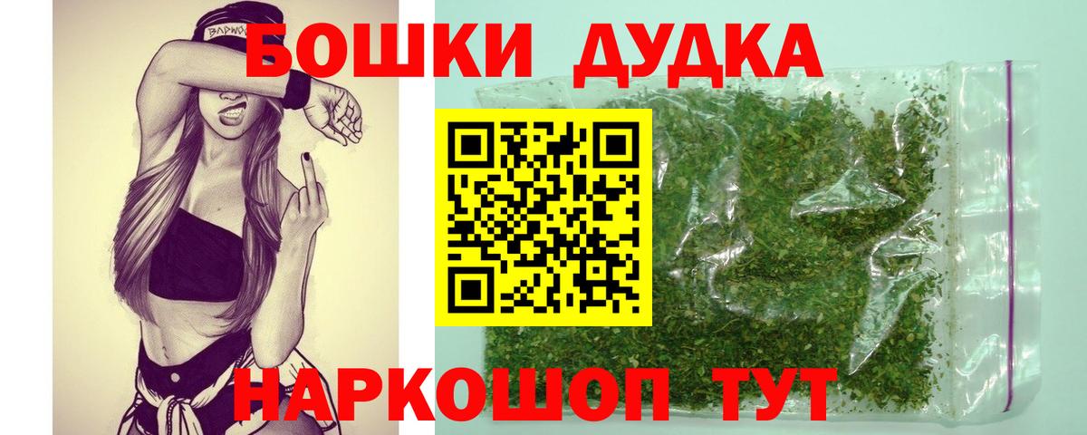 Бошки марихуана гибрид Чайковский